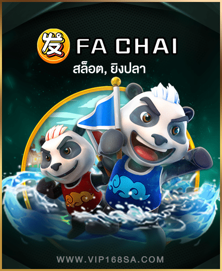 fachai