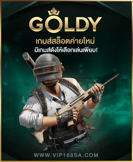 goldy-1